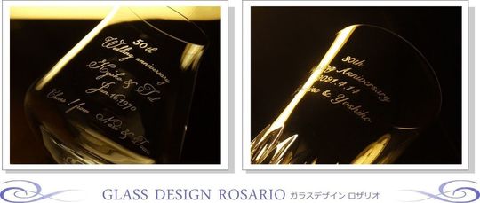 バカラグラスの側面に結婚30周年と50周年の記念タイトル、感謝のメッセージ、お二人の名前、記念日が名入れ彫刻された特別な記念品。高級感あふれるデザインが、長年の愛と絆を祝う美しい贈り物です