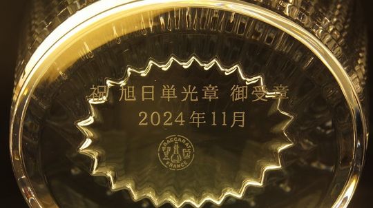迫力の花瓶 刻印有 磁器の花瓶 8寸5分筒 | 花器と道具 | 日本総合園芸