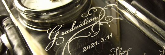 名入れ彫刻されたグラスワークスナルミ セレナペンドラムクロック。大きな装飾デザインと“Graduation”メッセージ、記念日、お名前入り