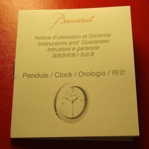 バカラ置き時計への名入れ刻印【ラランドクロック】オーダー バカラ置き時計への名入れ刻印【ラランドクロック】オーダー