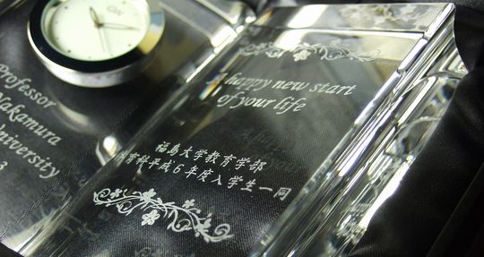 名入れ刻印時計【クリスタル記念品】ナルミ｜ディクショナリークロック