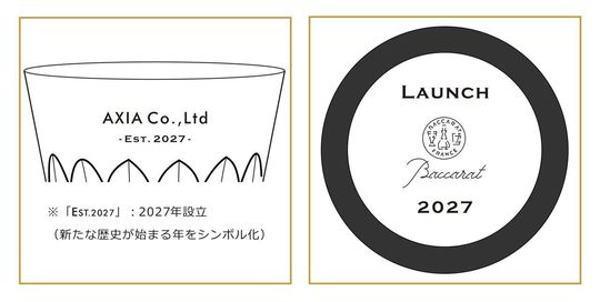洗練されたミニマルな英文フォントで、『Establishment』、社名、設立日をシンプルに名入れ彫刻した2つのバカラグラスのサンプル写真。現代的でシャープなサンセリフ体や細身の書体がバカラの極上の輝きを引き立て、企業の新たな門出をスマートに祝う、現代的でハイセンスな設立祝いのイメージ。