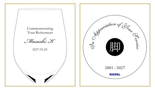 伝統的で格調高いクラシックスタイルの英文フォントで、『In Appreciation of Your Service』や『Retired 2026』、お名前、在籍期間を名入れ彫刻した2つのグラスのサンプル写真。エレガントなセリフ体や重厚な筆記体がクリスタルの輝きと調和し、長年の献身的な功労を称え、第二の人生の門出を厳かに祝う、最高級の法人向け退任・退職祝いのイメージ。