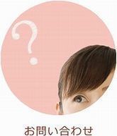 オーダーメイドギフトの内容に悩んだらお気軽に｜名入れ彫刻に関するご質問を丁寧にサポートするお問い合わせ入口