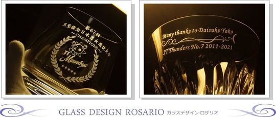 バカラ製グラスにバレーボールJTサンダーズのロゴと優勝記念メッセージを名入れ彫刻したオーダーメイド記念グラス