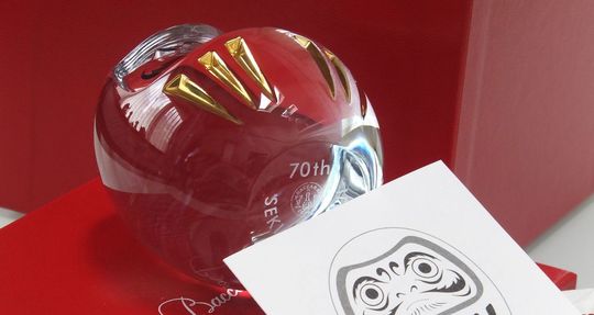 70周年記念として、バカラのダルマに特別な名入れ彫刻を施した記念品