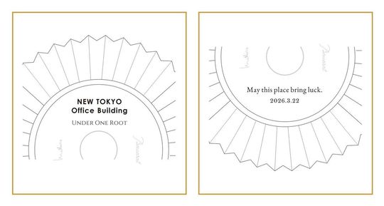 ナラティブ（物語調）な英文メッセージで、この新たな拠点が礎となり、共に描く未来の地図がどこまでも広がっていくことへの期待と、社名、竣工日、プロジェクト名を名入れ彫刻した2つのクリスタルプレートのサンプル写真。情緒溢れる手書き風フォントや温かみのある書体が、完成した建築に込められた情熱と新たな物語の始まりを優しく、かつ力強く祝福する、感動的な法人向け竣工記念祝いのイメージ。