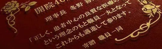 【2021】名入れ書体のご選択top.jpg