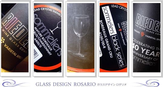 リーデルのソムリエシリーズの円筒型入れ物の側面や蓋など、様々な角度から撮影された写真。ワイングラスを安全に保管できる高級感溢れるデザイン