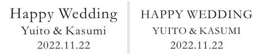 名入れ欧文書体No.4｜２つの書体組み合わせtop.jpg