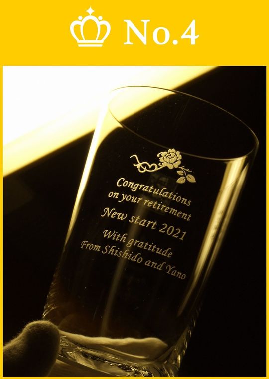 名入れハイボール人気ランキング４位｜富士山ハイボールに彫刻されたバラのデザイン、退職祝いのメッセージ、お名前、日付｜奥様・娘様からの贈り物