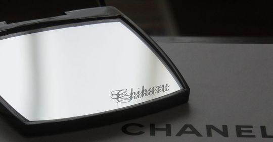 シャネルのミラー下部に、流麗なスクリプト体で『chiharu』と名入れ彫刻が施された写真。自分だけの特別感を演出する、繊細でエレガントなパーソナルギフトのイメージ。