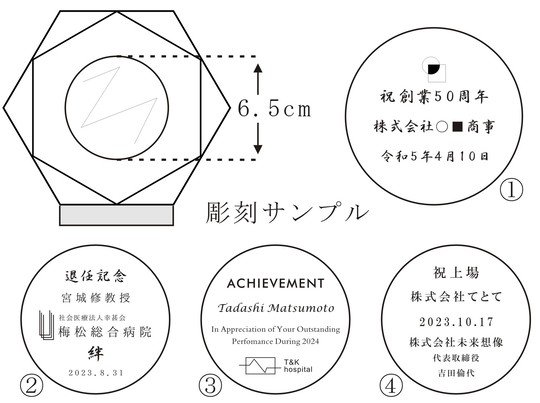 Baccarat バカラ アビスクロック Sサイズ バカラの置き時計への名入れ【アビスクロック】オーダーメイドの