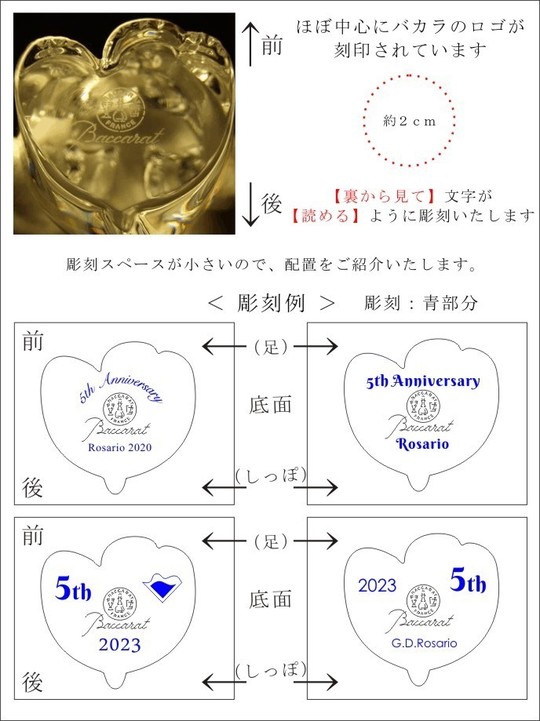 バカラの招き猫へ名入れ【まねき猫】レッドオクトゴン|高級記念品 バカラの招き猫へ名入れ【まねき猫】レッドオクトゴン|高級記念品