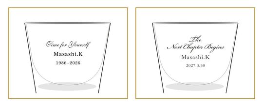 ナラティブ（物語調）な英文メッセージで、長年の献身への感謝とこれからの自由な旅路を祝う言葉、お名前を名入れ彫刻した2つのグラスのサンプル写真。情緒溢れる手書き風フォントや温かみのある書体がクリスタルの輝きと調和し、一つの章の締めくくりと新たな人生の始まりを優しく祝福する、退職・退任祝いのイメージ。