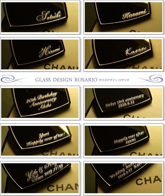 シャネルのコンパクトミラーに名入れ彫刻を施した10枚の写真をまとめたもの。異なる書体で名前を彫刻した物、20歳の誕生日を祝うメッセージ、