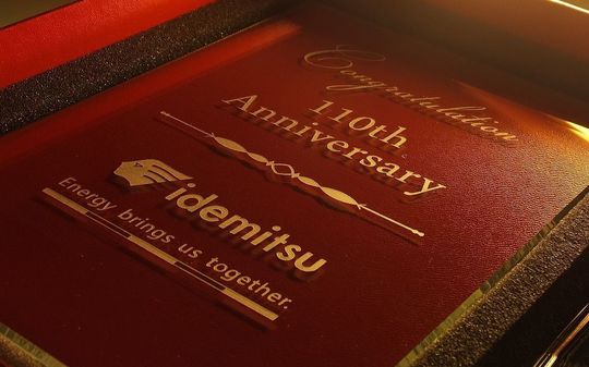 法人ギフトに最適なバカラ アビス フォトフレーム 出光興産110周年記念のロゴと『Energy brings us together.』を名入れ彫刻した特別な贈り物 アップ写真