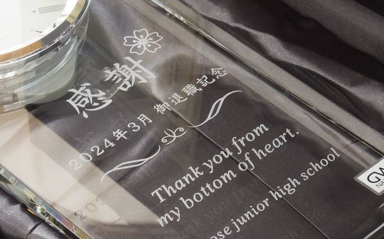 退職記念に贈る名入れ置き時計 ナルミ セレナペンドラムクロックに『感謝』の漢字と桜の花びら、2024年3月、学校名を彫刻