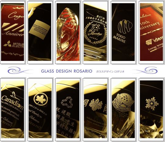 バカラやティファニーの高級グラス・クリスタルアイテムに、三菱、アメリカン・エキスプレス、JT、東京海上日動火災保険、出光、警察、ブルーインパルスなどのロゴデザインを名入れ彫刻した写真。企業や公的機関の記念品や表彰品としてふさわしい、格式高いカスタムギフト