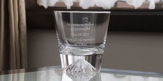 田島硝子の富士山ロックグラスに退職祝いのメッセージと日付、贈り主名を名入れ彫刻した記念品