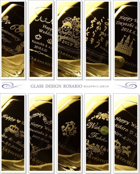 ティファニー商品一覧ページ: 結婚祝い、結婚記念日、周年祝いなど、様々なお祝いのメッセージやイラスト、手書き風デザインを側面に名入れ彫刻したティファニータンブラー10点のコラージュ写真。お客様の個性的なオーダーメイドへの対応力を紹介しています。