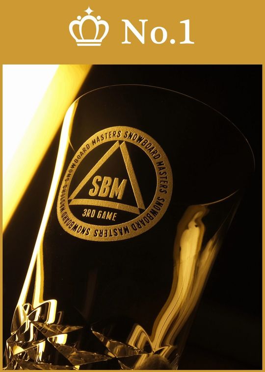 名入れハイボールグラス人気ランキング１位｜スノーボードマスターズの優勝記念ロゴを刻んだバカラブラーヴァハイボール｜栄光の瞬間を形にした記念品